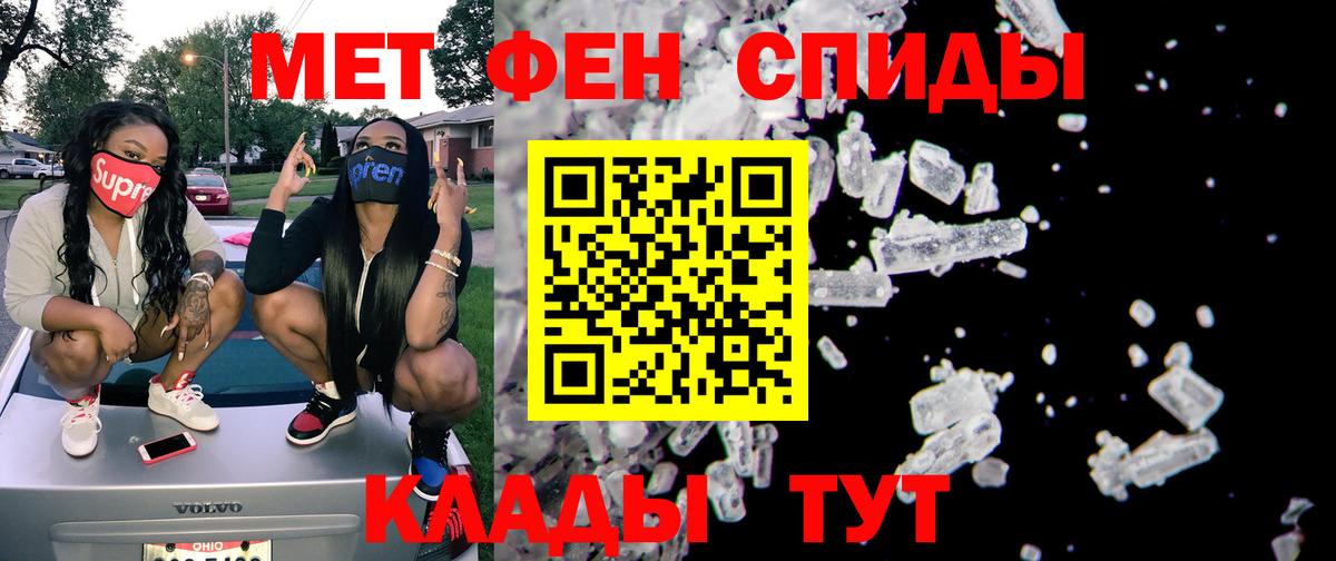 Светлоград  Амфетамин  Вход с VPN  АМФ 98% 