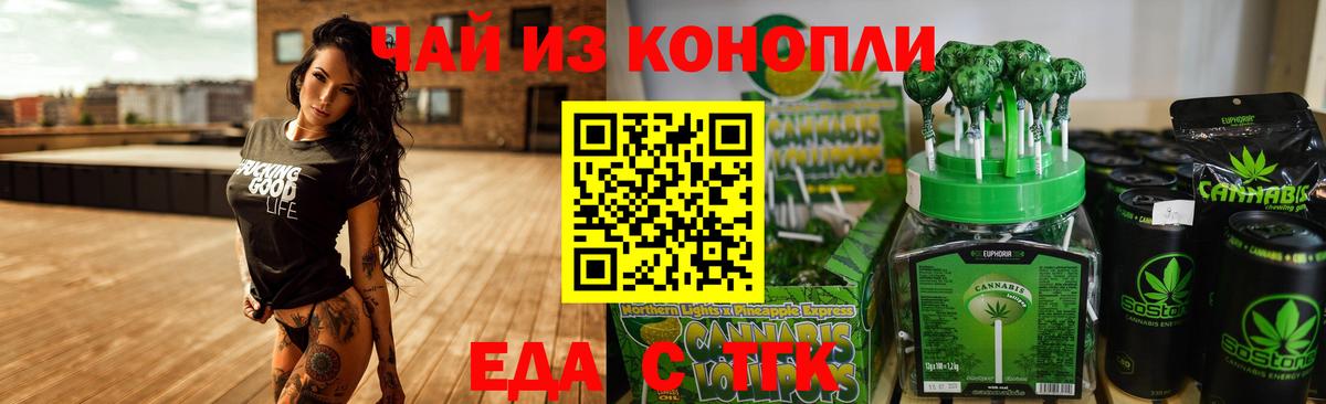 Метамфетамин Светлоград