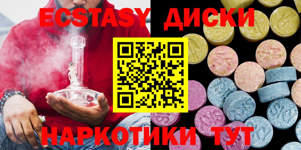 ЭКСТАЗИ Philipp Plein Светлоград