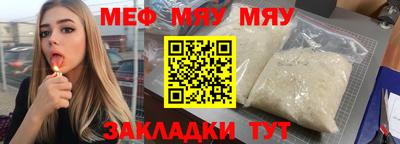 прущая мука Севастополь