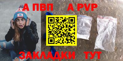 первитин Свободный