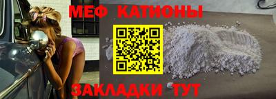 прущая мука Севастополь