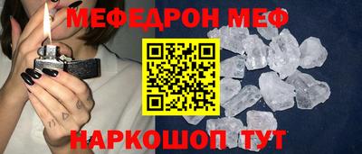 первитин Свободный