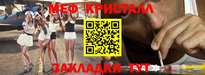 кристаллы Северобайкальск