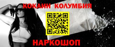 кристаллы Северобайкальск
