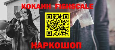 кристаллы Северобайкальск