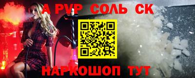 прущая мука Севастополь