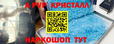кристаллы Северобайкальск