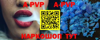 кристаллы Северобайкальск