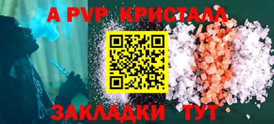 первитин Свободный