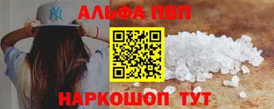 прущая мука Севастополь