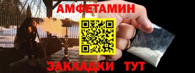 прущая мука Севастополь