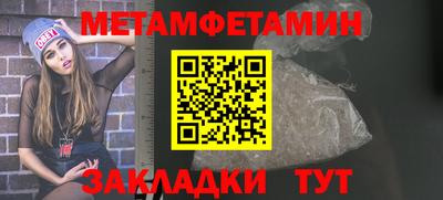 первитин Свободный