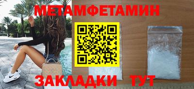 прущая мука Севастополь