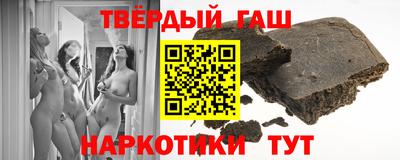 кристаллы Северобайкальск