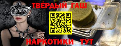кристаллы Северобайкальск