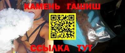 кристаллы Северобайкальск