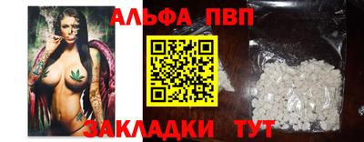 первитин Свободный