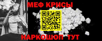 кристаллы Северобайкальск
