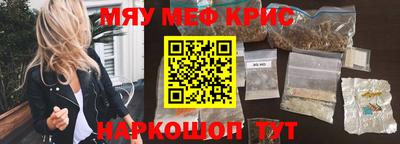 кристаллы Северобайкальск