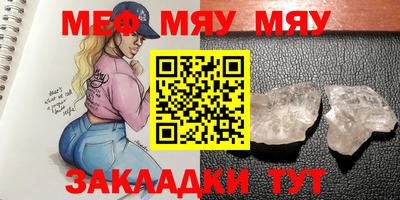 прущая мука Севастополь
