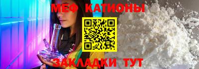 кристаллы Северобайкальск