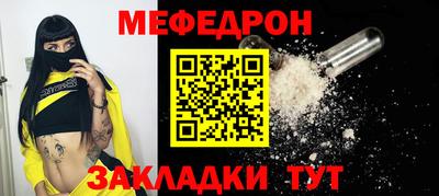 прущая мука Севастополь