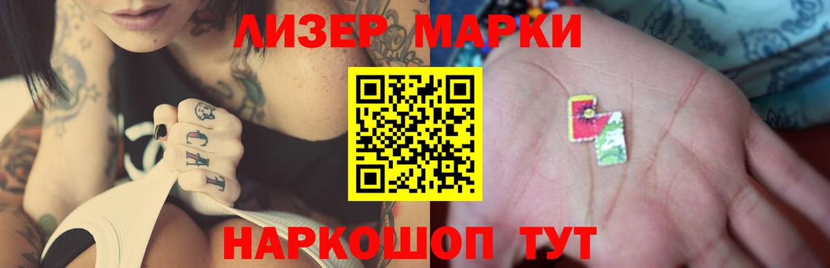Меф МЯУ МЯУ кристаллы  Светлоград  Каннабис  НБОМе  Вход с VPN  ГАШ 