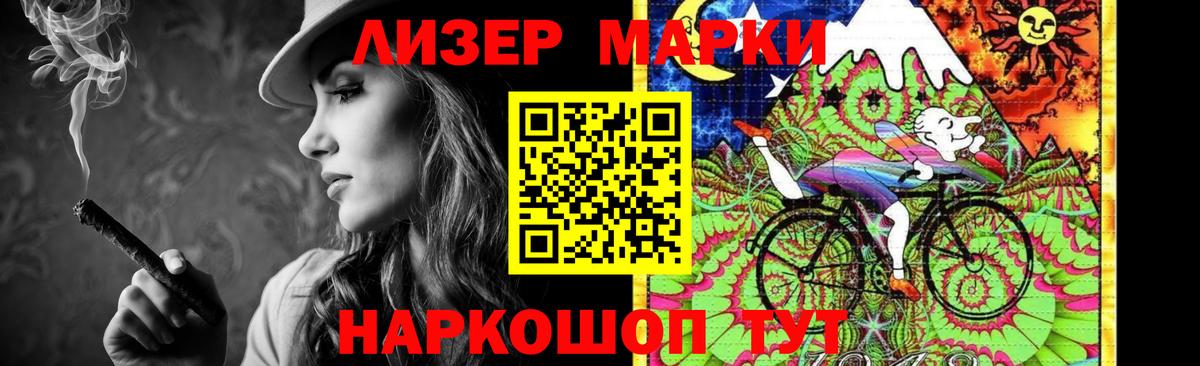 LSD-25 экстази  ЛСД экстази ecstasy  ЛСД экстази ecstasy  Вход с VPN  Светлоград 