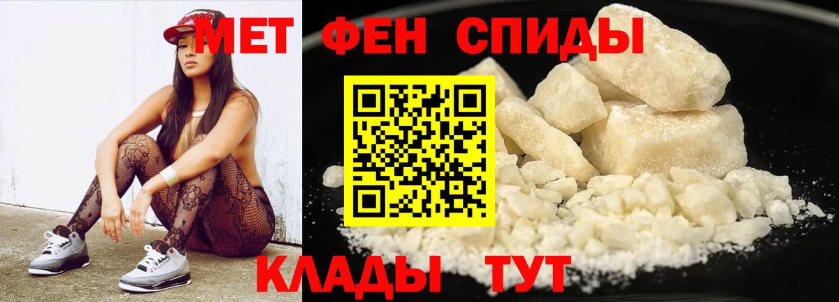 Светлоград  Метамфетамин витя  Вход с VPN  Метамфетамин витя 