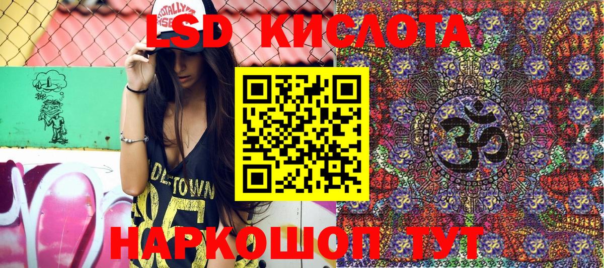 Наркотические марки 1,5мг  Вход с VPN  Светлоград 