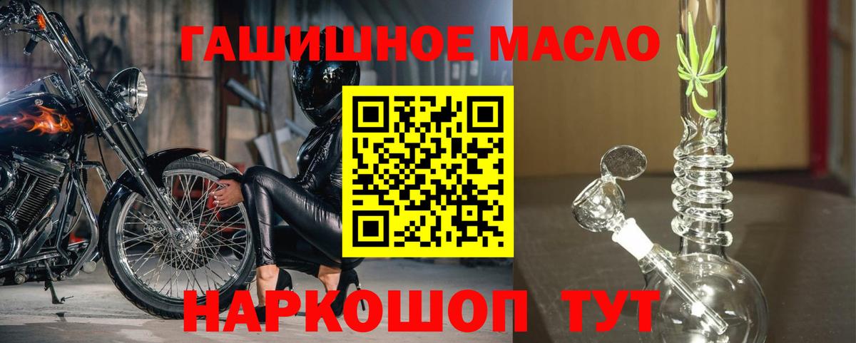 Светлоград  Дистиллят ТГК концентрат  Вход с VPN  Дистиллят ТГК вейп с тгк 